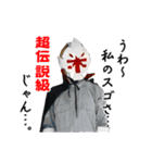流星戦士フラスター（個別スタンプ：34）