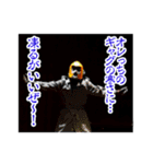 流星戦士フラスター（個別スタンプ：38）