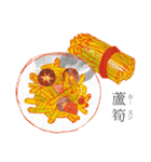 天天台湾野菜スタンプ 第三弾（個別スタンプ：21）