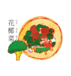 天天台湾野菜スタンプ 第三弾（個別スタンプ：29）