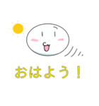 だえんまる（個別スタンプ：1）