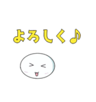 だえんまる（個別スタンプ：2）