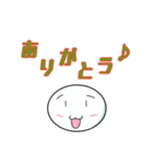 だえんまる（個別スタンプ：3）