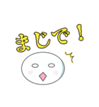 だえんまる（個別スタンプ：4）