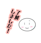 だえんまる（個別スタンプ：6）