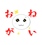 だえんまる（個別スタンプ：7）