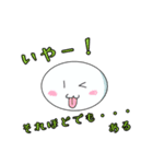 だえんまる（個別スタンプ：8）