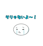 だえんまる（個別スタンプ：10）