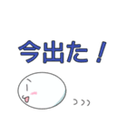 だえんまる（個別スタンプ：13）