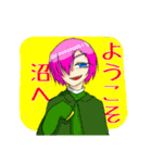 我が家っ！（個別スタンプ：3）