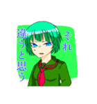 我が家っ！（個別スタンプ：4）