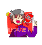 我が家っ！（個別スタンプ：6）