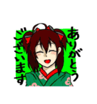 我が家っ！（個別スタンプ：8）