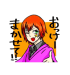 我が家っ！（個別スタンプ：10）