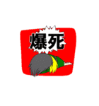 我が家っ！（個別スタンプ：14）