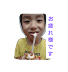 古田家のスタンプ（個別スタンプ：4）