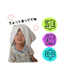 たいぴろSTAMP（個別スタンプ：17）