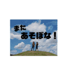 たいぴろSTAMP（個別スタンプ：29）