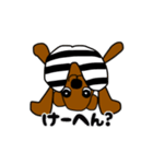 Dog/大阪弁スタンプ（個別スタンプ：13）