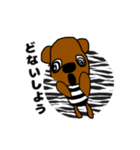 Dog/大阪弁スタンプ（個別スタンプ：17）