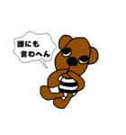 Dog/大阪弁スタンプ（個別スタンプ：21）