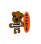 Dog/大阪弁スタンプ（個別スタンプ：32）