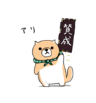 柴犬 栗三郎（個別スタンプ：6）