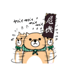 柴犬 栗三郎（個別スタンプ：12）