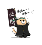 柴犬 栗三郎（個別スタンプ：19）