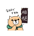 柴犬 栗三郎（個別スタンプ：25）
