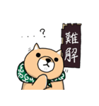 柴犬 栗三郎（個別スタンプ：26）