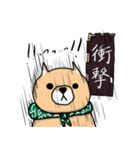 柴犬 栗三郎（個別スタンプ：32）