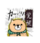 柴犬 栗三郎（個別スタンプ：34）