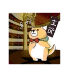 柴犬 栗三郎（個別スタンプ：39）