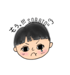 そらとのキモチ（個別スタンプ：1）