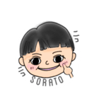 そらとのキモチ（個別スタンプ：3）