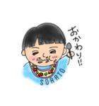 そらとのキモチ（個別スタンプ：4）