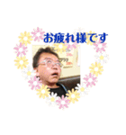 滝澤 努（個別スタンプ：2）