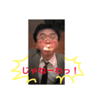 滝澤 努（個別スタンプ：16）