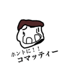 クリスティーナコマッティー（個別スタンプ：2）