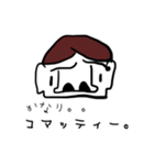 クリスティーナコマッティー（個別スタンプ：3）