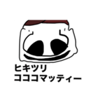 クリスティーナコマッティー（個別スタンプ：4）