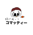 クリスティーナコマッティー（個別スタンプ：5）