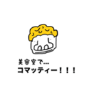 クリスティーナコマッティー（個別スタンプ：6）