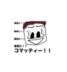 クリスティーナコマッティー（個別スタンプ：8）