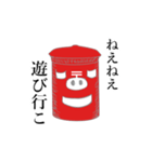 ブタポスト（個別スタンプ：1）