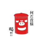ブタポスト（個別スタンプ：2）