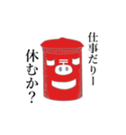 ブタポスト（個別スタンプ：4）