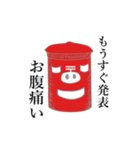 ブタポスト（個別スタンプ：6）