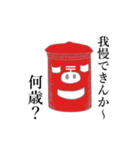 ブタポスト（個別スタンプ：7）